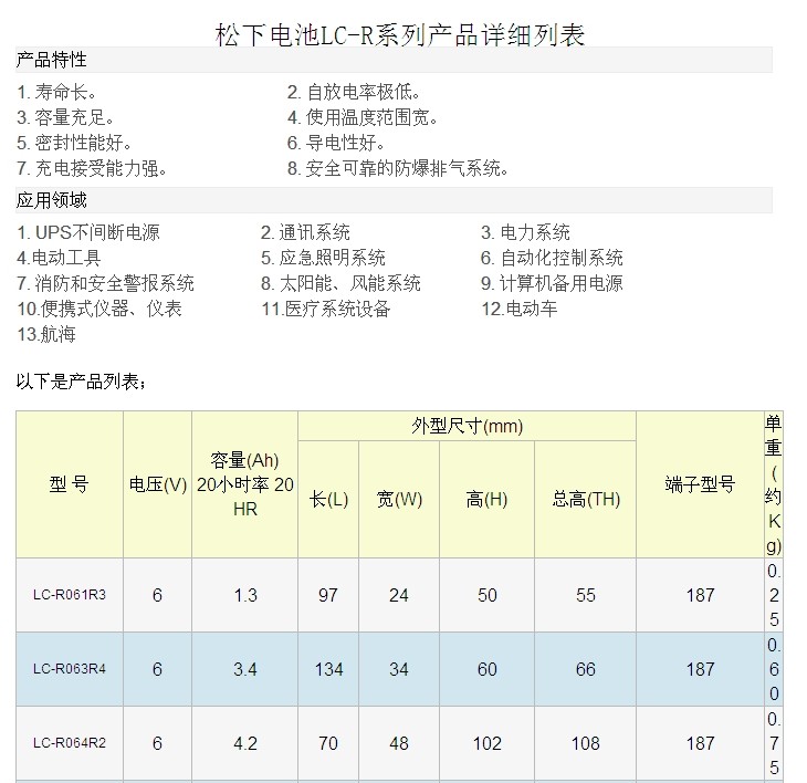 湖南环球体育(中国)有限公司官网科技有限公司