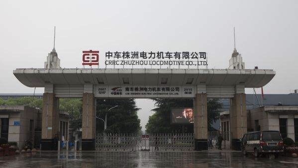 湖南环球体育(中国)有限公司官网科技有限公司